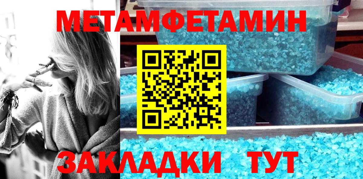 Кунгур  АМФЕТАМИН Premium  Амфетамин  Вход с VPN 