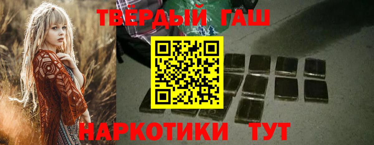 Гашиш хэш Кунгур