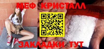 марихуана Заводоуковск