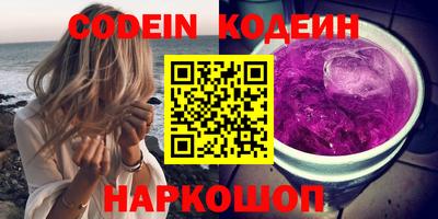 эйфоретик Заволжье