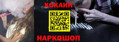 марихуана Заводоуковск