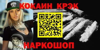 эйфоретик Заволжье