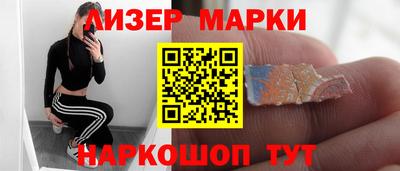 марихуана Заводоуковск