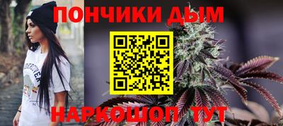 марихуана Заводоуковск
