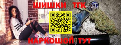 марихуана Заводоуковск