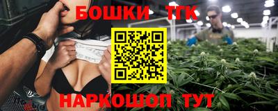 марихуана Заводоуковск