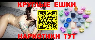 эйфоретик Заволжье