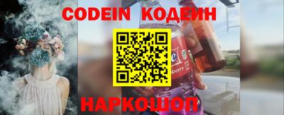 эйфоретик Заволжье