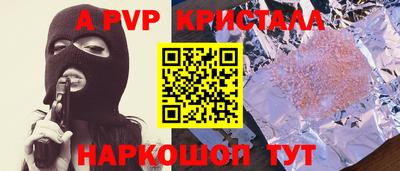 эйфоретик Заволжье