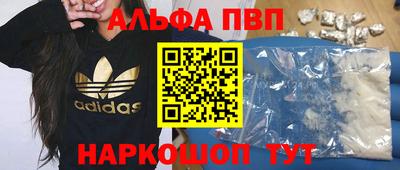 марихуана Заводоуковск