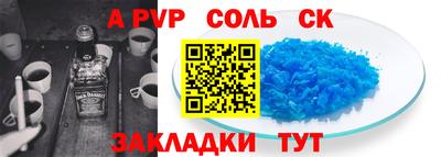 марихуана Заводоуковск
