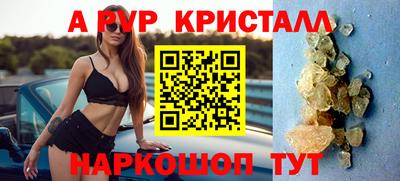 эйфоретик Заволжье