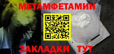 эйфоретик Заволжье