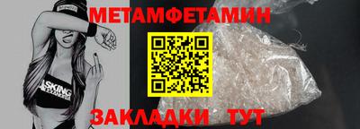 марихуана Заводоуковск