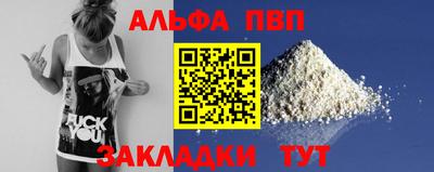 эйфоретик Заволжье