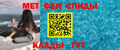 эйфоретик Заволжье