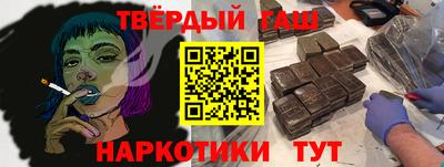 марихуана Заводоуковск