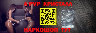 твердый Жуковский