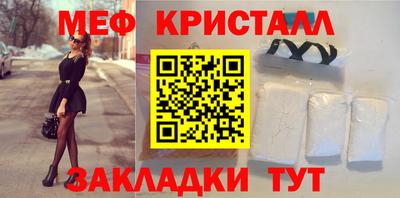 твердый Жуковский