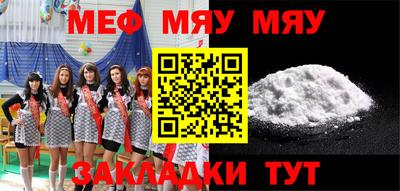 марихуана Заводоуковск