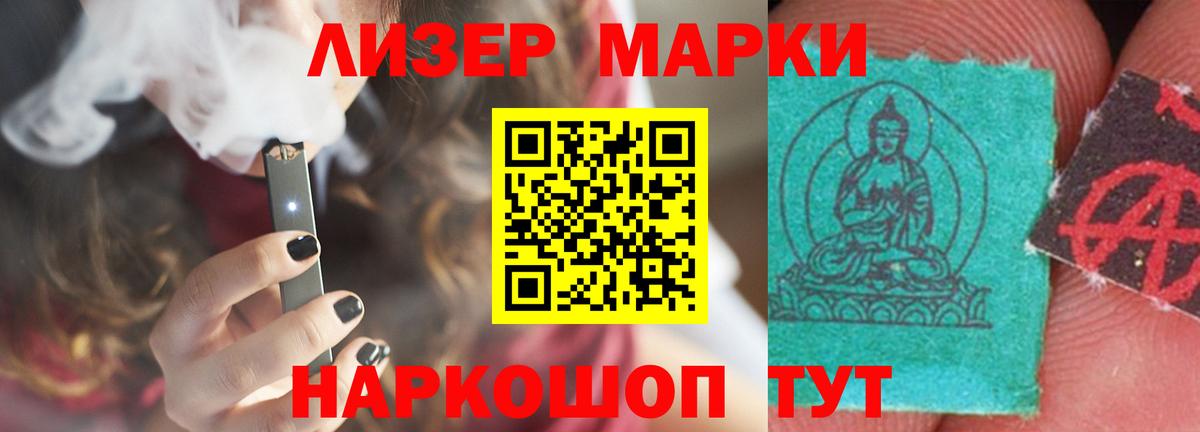 Кунгур  блэк спрут ССЫЛКА  ЛСД экстази ecstasy  Вход с VPN  Лсд 25 экстази кислота 