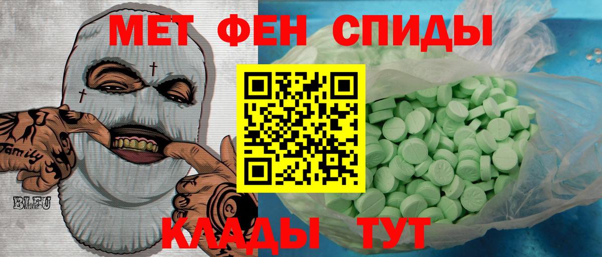 Кунгур  Первитин Methamphetamine  Вход с VPN 