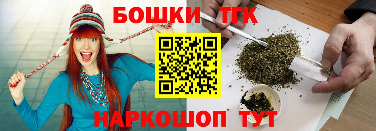 Марихуана White Widow  Вход с VPN  Конопля THC 21%  Кунгур 